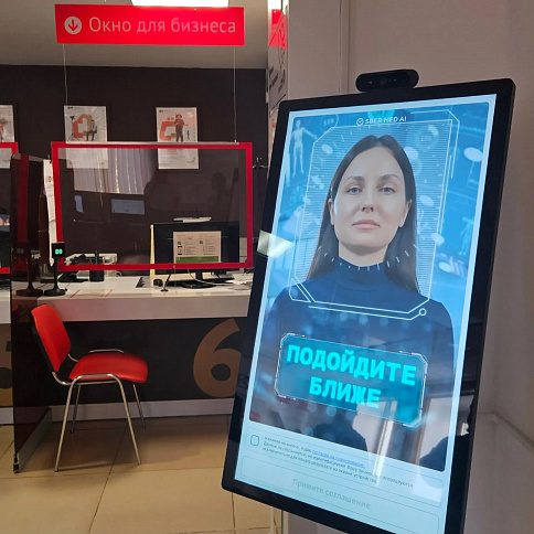 Превью новости В городском отделе МФЦ начал работу «ГигаДок»