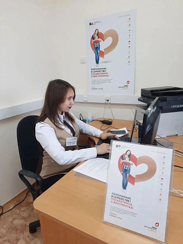 Превью новости Окно «Мои Документы» — теперь в родильном отделении