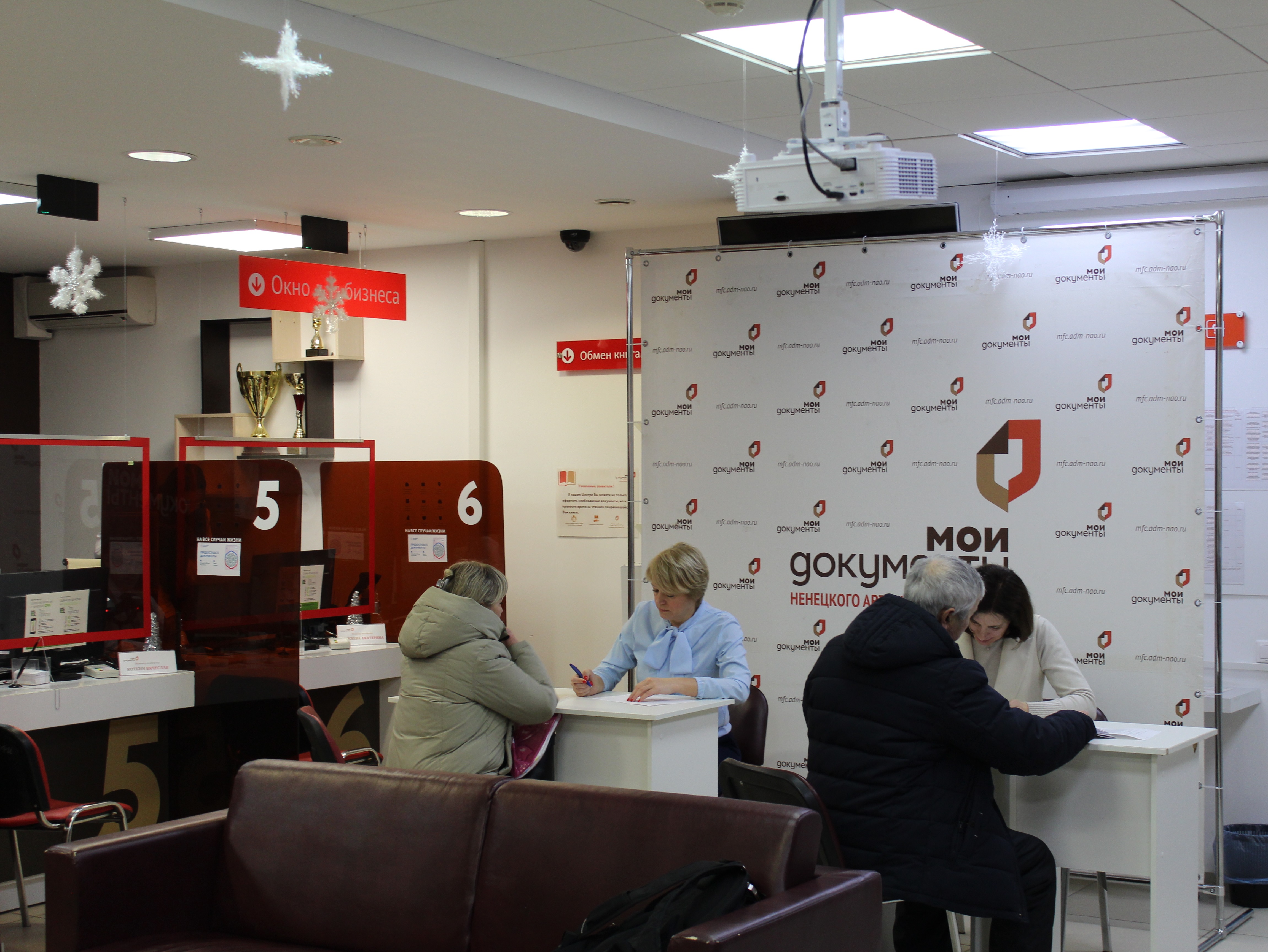 Сотрудники регионального Управления Росреестра проведут личный прием граждан в МФЦ!