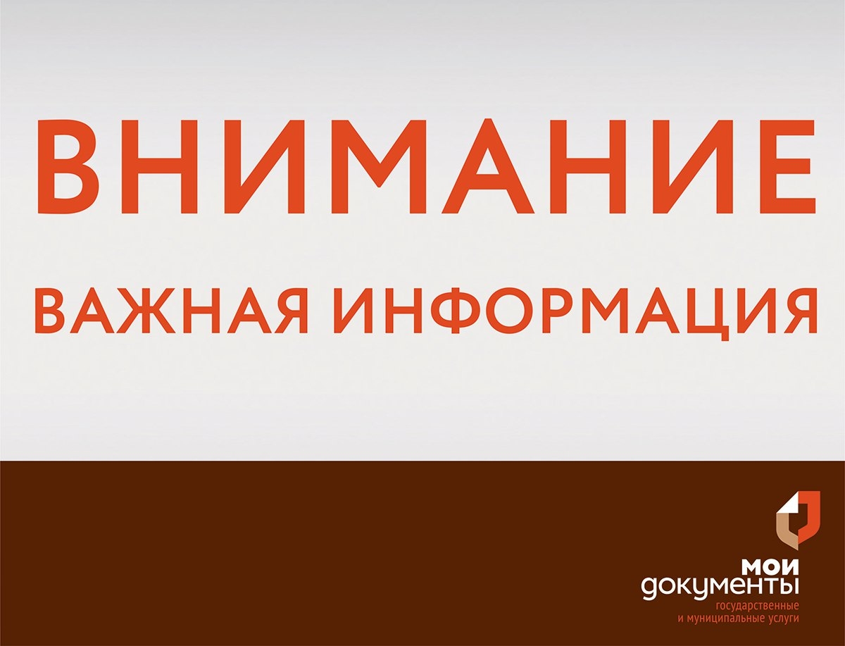 Выездное обслуживание в д. Андег