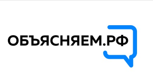 Объясняем.рф
