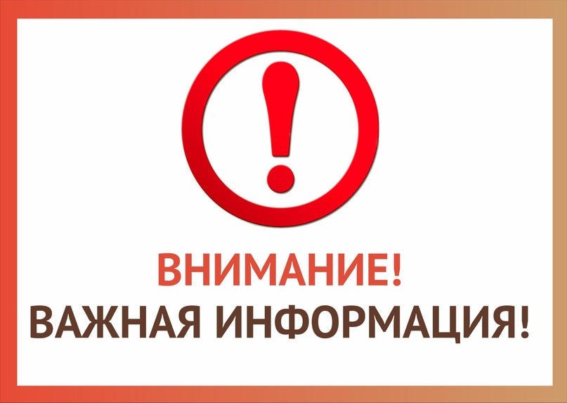 Срочные технические работы 22-23 октября 2026 года!